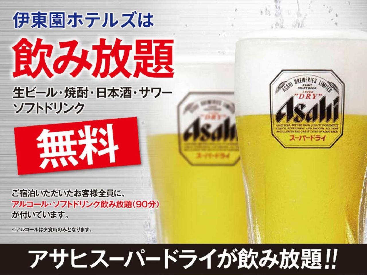 ניקו Kinugawa Royal Hotel מראה חיצוני תמונה