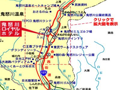 ניקו Kinugawa Royal Hotel מראה חיצוני תמונה